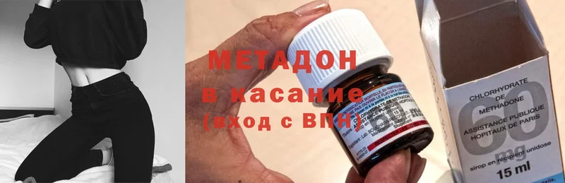 ссылка на мегу ссылка  Вяземский  МЕТАДОН methadone 